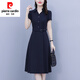 皮爾卡丹（pierre cardin）中年MM連衣裙女洋氣時(shí)尚氣質(zhì)夏裝2025新款女士加碼夏季女裝裙子針 藏青色 L 【95-115斤】