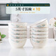 嘉蘭陶瓷米飯碗家用2025新款碗盤(pán)組合新中式現代簡(jiǎn)約金邊餐具碗碟套裝 5英寸飯碗10個(gè)