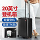 CROSSGEAR瑞士20英寸行李箱男拉桿箱小型登機(jī)箱大容量旅行箱女密碼箱皮箱子 曜石黑【豎版條紋—更耐磨】 20英寸 可登機(jī)【短途出差】