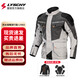 雷翅（LYSCHY）騎行服摩托車男女四季通用防摔防風(fēng)防水機(jī)車服拉力服冬季大碼套裝 LY-903灰白上衣 XL