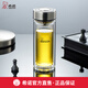 希諾（heenoor）【官方旗艦店正品】玻璃杯雙層水杯男泡茶杯茶水分離杯高檔商務杯 【XN-9301】-小巧便攜265ml