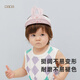 papa爬爬夏季兒童帽子男女寶寶動(dòng)物造型空頂帽透氣可折疊遮陽(yáng)嬰兒帽子 粉色 均碼
