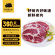 京東跑山豬 國產(chǎn)黑豬梅花肉800g 冷凍豬梅肉豬頸肉慢養(yǎng)360天 京東生鮮黑豬肉