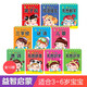 愛(ài)德少兒寶寶啟蒙學(xué)習卡10冊套裝 撕不爛早教卡幼兒?jiǎn)⒚刹蕡D注音三字經(jīng)弟子規兒歌成語(yǔ)接龍謎語(yǔ)無(wú)圖識字