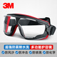 3M 護(hù)目鏡防護(hù)眼鏡密封防霧化工實驗防沖擊防飛濺騎行防風(fēng)沙防紫外線防灰塵工業(yè)粉塵勞保 3M GA501（強效防霧耐水洗）