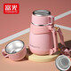 富光保溫壺大容量旅行壺便攜戶(hù)外女士家用寶媽嬰兒沖奶水壺 粉色1100ml(316L鋼帶濾網(wǎng))