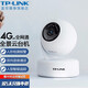 普聯(lián)（TP-LINK） 4G監控攝像頭免打孔  360度全景高清監控器插SIM卡 家用倉庫手機遠程室內云臺機 TL-IPC43AN-4GY【300萬(wàn)標準版】 標配（不含內存卡）