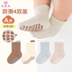 9i9嬰兒襪子秋冬寶寶地板襪防滑底新生兒童早教蹦床棉襪腳套4雙A95