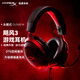 極度未知（HYPERX） 颶風(fēng)2颶風(fēng)3系列游戲耳機(jī)頭戴式FPS吃雞電腦耳機(jī)電競(jìng) 降噪麥克風(fēng)游戲耳麥 原金士頓cloud耳機(jī) 颶風(fēng)3-黑紅【性能升級(jí)丨DTS音效】