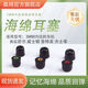 桑純適用舒爾se846/535/425/315/115威士頓w10 20 30 40um50音特美er4杰士峰pfe012海綿耳塞耳帽耳機(jī)套 3mm鍍膜濾網(wǎng)海綿大中小號(hào)各1對(duì)【共3對(duì)】