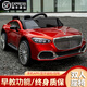 WORK BABY邁巴赫奔馳兒童電動(dòng)車(chē)四輪四驅汽車(chē)男女小孩帶遙控可坐大人玩具車(chē) 四驅版紅色+12V7大電+遙控+搖擺 電力驅動(dòng)