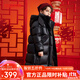 鴨鴨兒童黑金羽絨服男童女童中大童長(zhǎng)款羽絨服極寒加厚冬季青少年外套 黑色 120cm