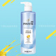 潘婷（PANTENE）排濁賦能洗發(fā)露 針對頭皮出油嚴重秀發(fā) V醇精華 0硅油 洗發(fā)水530ml*1瓶