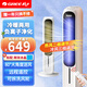 格力（GREE）【冷暖兩用】家用空調扇凈化加濕冷風(fēng)扇水冷塔扇節能遙控制冷小型無(wú)葉風(fēng)扇落地冷風(fēng)機 4L白色遙控款KS-04X71RDg