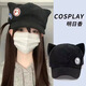 橙子蛋撻Cosplay新世紀(jì)福音戰(zhàn)士EVA明日香動漫帽子劇場貓耳朵帽子毛絨帽子 黑色明日香 均碼 (56-58c)
