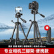 云騰VCT-668三角架鋁合金便攜云臺俯拍攝影視頻直播自拍相機輕阻尼云臺戶(hù)外跟拍攝像機微單反三腳架 668三腳架【送收納包+手機夾】