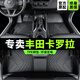 順貓豐田卡羅拉腳墊全包圍雙擎2024款汽車專用19原廠14主駕駛tpe絲圈 【單層】TPE防水腳墊 【19-25款】卡羅拉燃油版