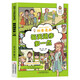 好孩子心靈成長(cháng)科普漫畫(huà)：每天進(jìn)步多一點(diǎn)