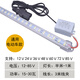 高亮12vLED地攤燈夜市擺攤燈硬燈條電瓶車燈24V48V60V節(jié)能長條燈 12-85V透明罩0.5米燈+3孔品字線 其它白