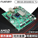 EK-U1-ZCU102-G AMD/Xilinx進口開發(fā)板 EK-U1-ZCU102-G 聯系客服可開專票
