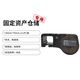 Makeid 某倉儲/固定資產(chǎn)銀色標簽30mm*70mm（適用于D50T系列打印機）ZP30-70SL(BD）