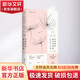 在我曾經(jīng)最美的時候 茨木則子詩集 精 雅眾詩叢