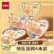 得力（deli）4本21張黃油小熊兒童圖畫(huà)本涂畫(huà)本幼兒園小學(xué)生白紙膠裝本混色HY901學(xué)生開(kāi)學(xué)文具