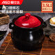 愛(ài)仕達（ASD） 砂鍋 家用耐熱高溫陶瓷煲燉肉煲湯鍋明火沙鍋中藥鍋煲仔飯煎藥 聚味系列 (適用3-5人)紅色 3.5L 蓋子