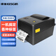 譯維（Ezscan） E75/E76熱轉(zhuǎn)印條碼打印機(jī)亞銀紙消銀龍不干膠啞銀PET固定資產(chǎn)二維碼碳帶標(biāo)簽貼打印機(jī) E76 電腦版300DPI【70m小卷芯碳帶】