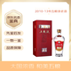 五糧液老酒紅木禮盒 56度 濃香型白酒收藏送禮 2010年代 500mL 1盒 10-13年隨機(jī)發(fā)