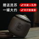 君肴家用茶罐精品高檔紫砂茶葉罐大號存放密封罐復(fù)古普洱儲茶罐紫砂罐 百世福緣-小吉祥罐 950ml