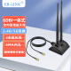 EB-LINK PCIE无线网卡延长天线底座WIFI双频2.4G/5G天线路由器SMA高增益6DB一体式【不可拆 】2米