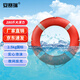 安賽瑞 救生圈  國標款全塑成人救生用浮圈 防汛游泳實(shí)心泡沫應急救生圈 20366