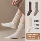 倫洛弗堆堆襪女春秋款復古中筒ins潮棉襪無(wú)骨搭配勃肯鞋襪子無(wú)骨長(cháng)筒襪 【咖色+卡其+奶白】 3雙 均 碼