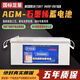 儲能太陽(yáng)能膠體蓄電池12V足量ups電瓶超大容量大功率家庭光伏專(zhuān)用 12V400AH（高性能）