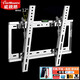 威視朗32-75英寸平板電視掛架液晶壁掛支架適用于華為小米海信康佳TCL創(chuàng  )維酷開(kāi)索尼飛利浦三星夏普+ 不銹鋼H400(32-55寸)調節12° 活動(dòng)視角