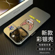 江銘 適用蘋果16Pro手機(jī)殼iphone16Pro保護(hù)套全包防摔男女款創(chuàng)意保護(hù)殼彩銀殼抓耳朵杰瑞