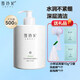 雪玲妃（SNEFE） 雪玲妃氨基酸洗面奶深層清潔毛孔補(bǔ)水保濕清爽潔面乳學(xué)生男女士 【大容量】洗面奶500g