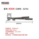 RIDGID彎管器400系列手動(dòng)不銹鋼管銅管彎管機(jī)彎儀表管折彎器美國(guó)里奇 406M 52753 彎6mm管