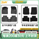 3W Auto-life適用于本田雅閣TPE汽車腳墊9/10/11代專車用inspire環(huán)保無(wú)味墊3W 11代雅閣腳墊+毯面