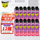 雷達（Raid）殺蟲(chóng)氣霧劑550ml殺蟑噴霧雙孔廣角滅蟑螂殺蒼蠅殺蚊子螞蟻清香型 殺蟲(chóng)氣霧劑550ml*12瓶（清香）
