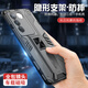 森麥康vivos16手機(jī)殼s16pro防摔全包保護(hù)套s16磁吸帶隱形支架vivis16的男士新款曲面屏硅膠手機(jī)外殼 全包鏡頭*磁吸*隱形支架款【啞光黑】 vivo S16