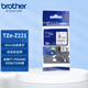 兄弟（brother） TZe-221標(biāo)簽機色帶9mm白底黑字(適用于PT-P950NW/900W/d210/d450/d600/e300/e115/18rz)