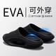 利達(dá)妮（TZLDN）椰子運(yùn)動拖鞋男外穿厚底防滑防臭戶外沙灘情侶踩屎感男士拖鞋夏季 黑色 【軟彈中墊可拆卸】 42-43 【標(biāo)準(zhǔn)碼】