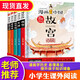 漫畫中國(guó) 全套5冊(cè) 故宮/長(zhǎng)城/圓明園/兵馬俑/絲綢之路 彩圖版兒童漫畫故事書卡通連環(huán)畫 小學(xué)生課外閱讀書籍漫畫歷史知識(shí)科普百科