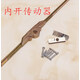 ttooks塑鋼窗配件平開傳動(dòng)器傳動(dòng)桿傳動(dòng)鎖塑鋼窗聯(lián)動(dòng)桿門窗配件窗鎖鎖扣 內(nèi)開1.0米2點(diǎn)鎖+2個(gè)鎖點(diǎn)