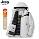 JEEP SPIRIT沖鋒棉衣男冬季羽絨棉服男外套防風(fēng)防水休閑情侶襖子男女戶(hù)外團購 環(huán)保白 L 【120-135斤】