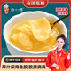 趣十八番金湯花膠加熱即食鮮燉深海魚(yú)膠孕婦滋補食材海鮮燉湯半成品預制菜 金湯花膠 300g*2盒