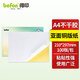 得印(befon)A4不干膠亞面銅版紙 背膠貼紙 電腦打印標簽紙 亞面210*297mm 100張/包