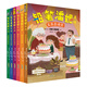 鉛筆潘妮系列(套裝共6冊）
